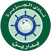 نادي الجزيرة 