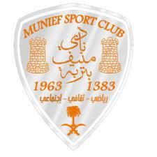 نادي منيف 