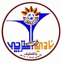 نادي الترجي 